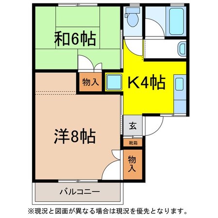 ヤマト荘2の物件間取画像